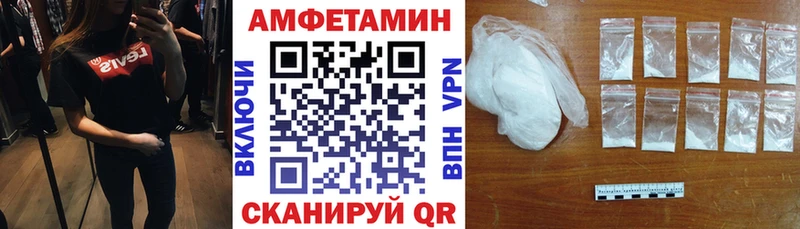 Амфетамин Premium  где продают наркотики  Нариманов 