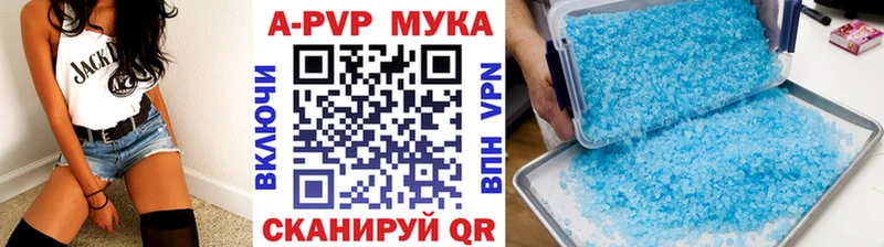 Alpha PVP СК КРИС Нариманов