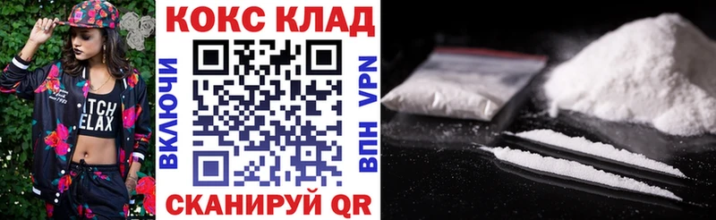 где купить наркоту Нариманов Cocaine Боливия