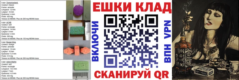 Ecstasy DUBAI  закладки  Нариманов 