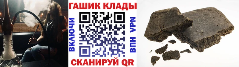 сколько стоит  Нариманов  ГАШ VHQ 