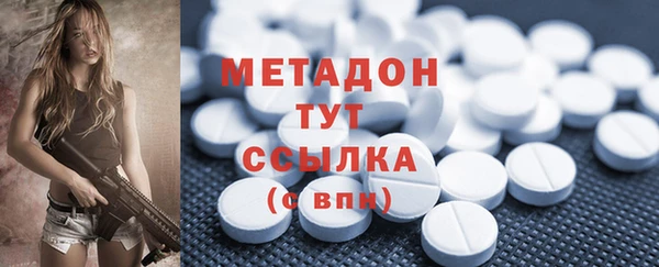 бутик Абинск