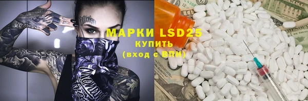 бутик Абинск