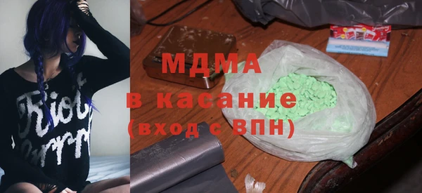 бутик Абинск