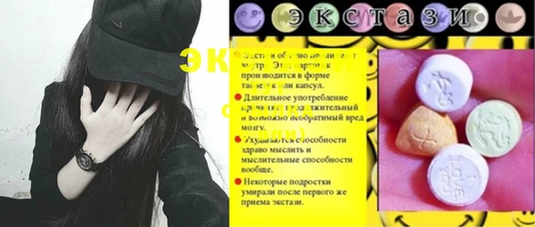 прущий лед Абаза