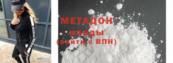 прущая мука Саяногорск