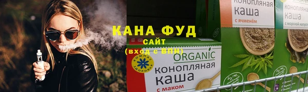 прущий лед Абаза