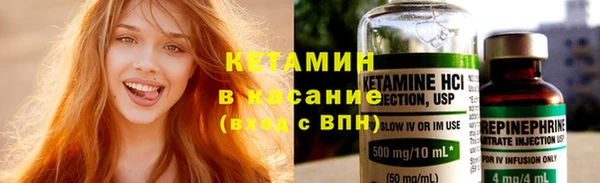 бутик Абинск