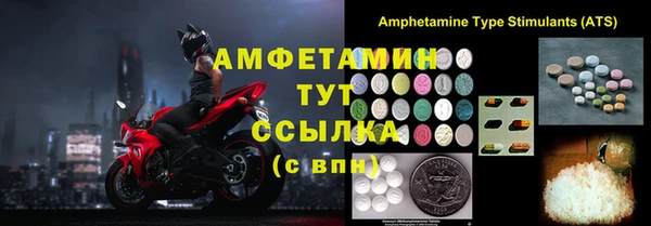 бутик Абинск