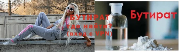 прущий лед Абаза