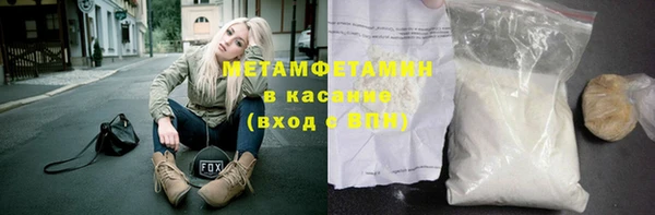 прущий лед Абаза