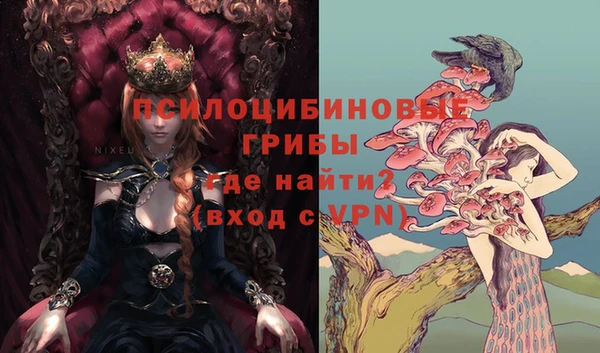 бутик Абинск