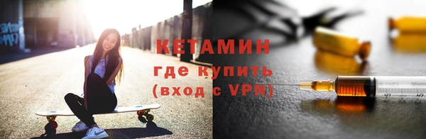 бутик Абинск