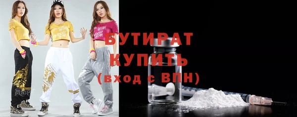 прущий лед Абаза