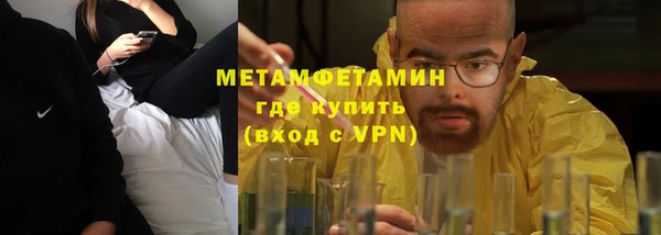 марки lsd Сафоново