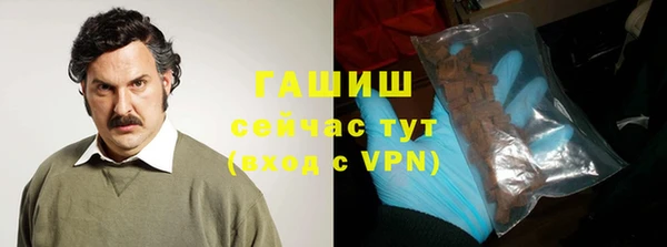 прущий лед Абаза