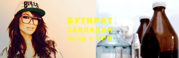 бутик Абинск