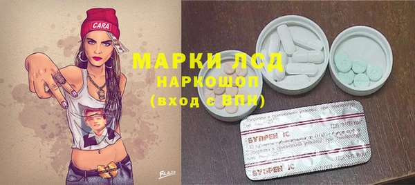 марки lsd Сафоново