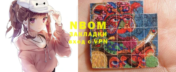 мяу мяу мука Сатка