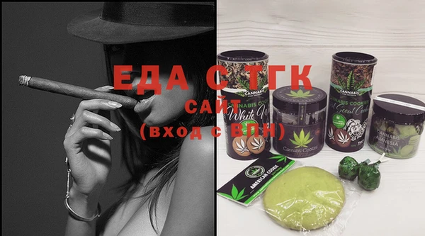 мяу мяу мука Сатка
