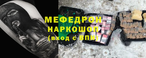 прущая мука Саяногорск