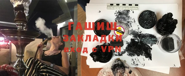 прущая мука Саяногорск