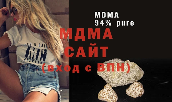 МДПВ Абдулино