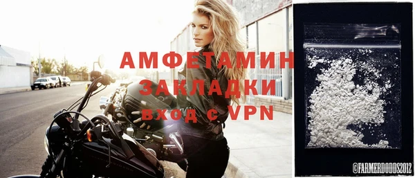 МДПВ Абдулино