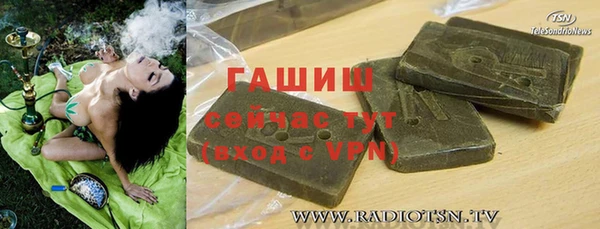 прущая мука Саяногорск