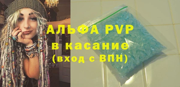 прущий лед Абаза