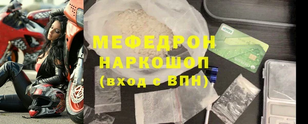 бутик Абинск