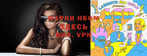 бутик Абинск