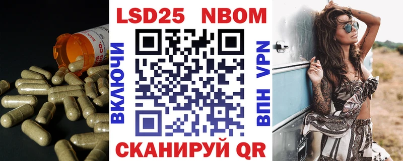 Лсд 25 экстази ecstasy Нариманов
