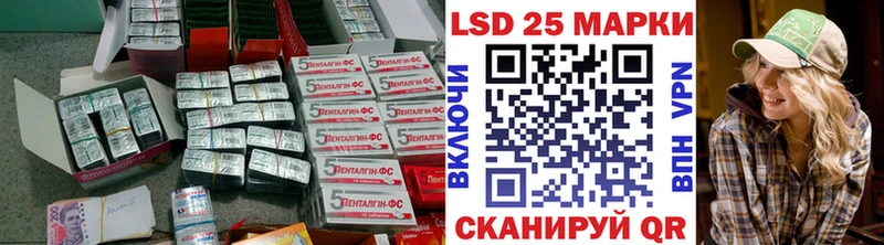 где продают наркотики  Нариманов  мега   LSD-25 экстази ecstasy 