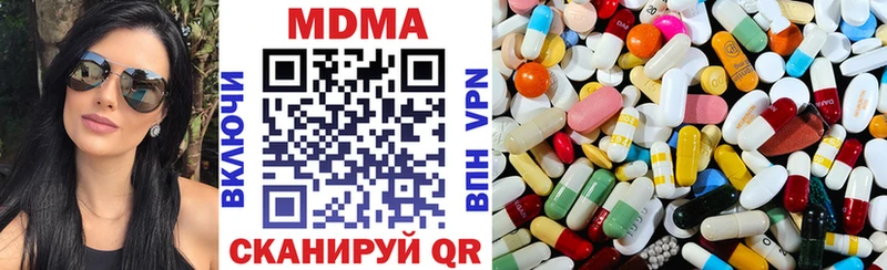 МДМА Molly  Нариманов 