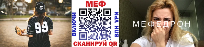 купить Нариманов Меф mephedrone