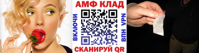 купить  цена  гидра зеркало  МЕТАМФЕТАМИН витя  Нариманов 