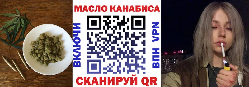 ТГК жижа  Нариманов 